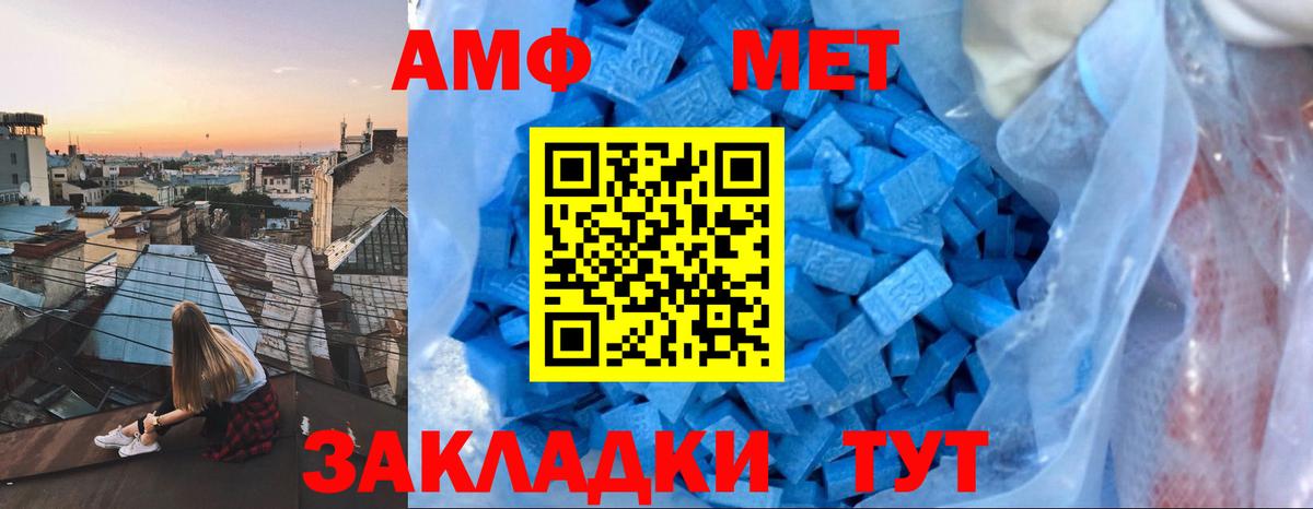 Амфетамин 98% Богородск