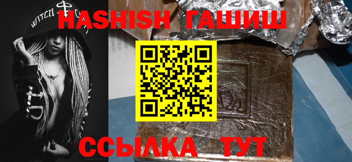 ГАШ Premium Богородск