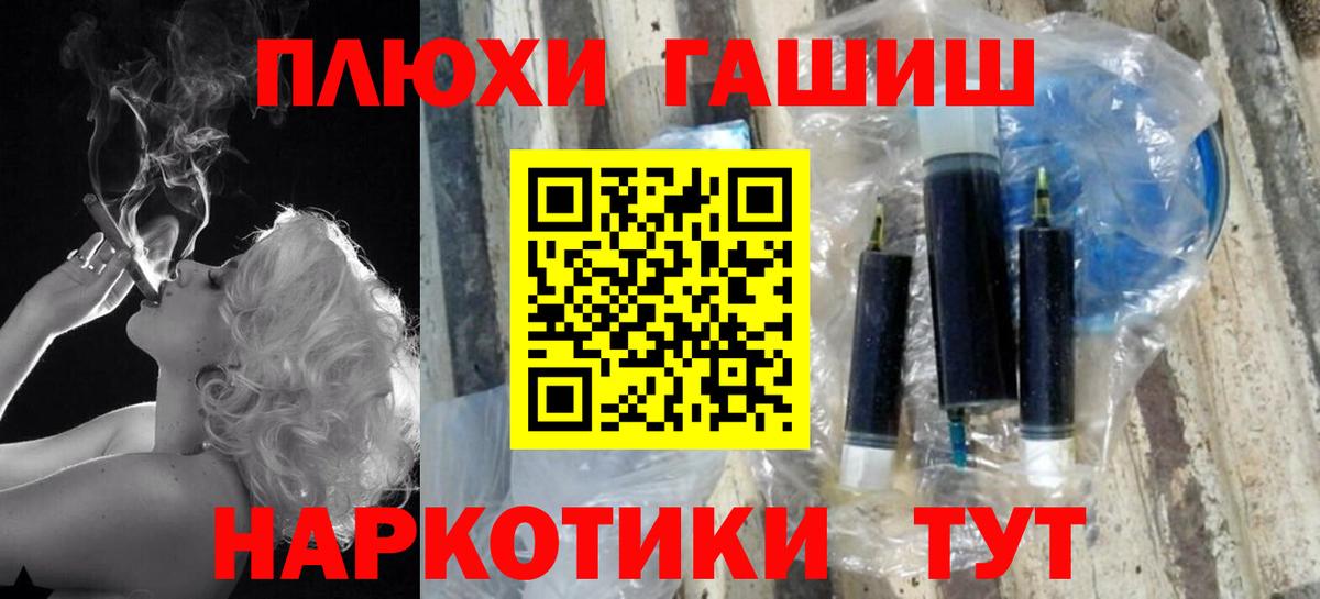 Богородск  Гашиш  Вход с VPN  Гашиш Cannabis  ГАШ ice o lator 