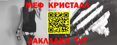 меф VHQ Чапаевск