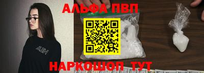 меф VHQ Чапаевск