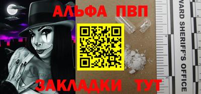 соль курить ск Чебаркуль