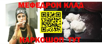 меф VHQ Чапаевск