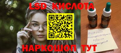 соль курить ск Чебаркуль