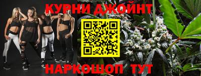 соль курить ск Чебаркуль