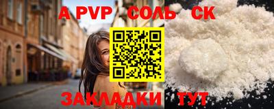гидропоника Чебоксары