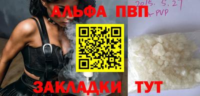 соль курить ск Чебаркуль