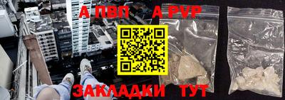 соль курить ск Чебаркуль