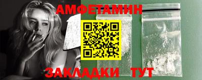 меф VHQ Чапаевск