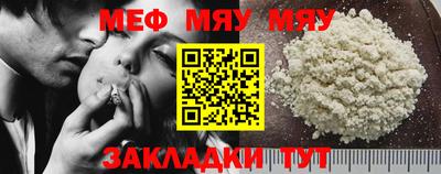 соль курить ск Чебаркуль