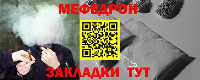 соль курить ск Чебаркуль