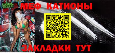 меф VHQ Чапаевск
