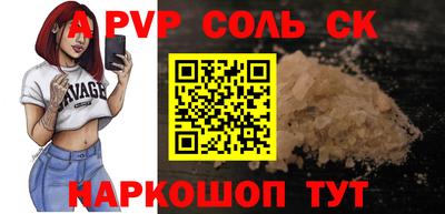 меф VHQ Чапаевск