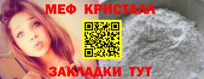 меф VHQ Чапаевск