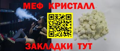 соль курить ск Чебаркуль