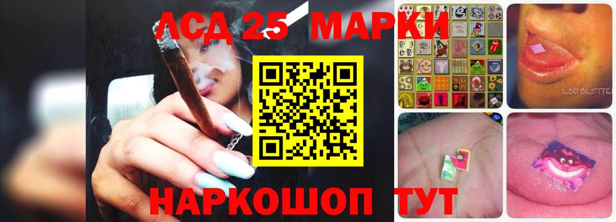 Лсд 25 экстази кислота Богородск