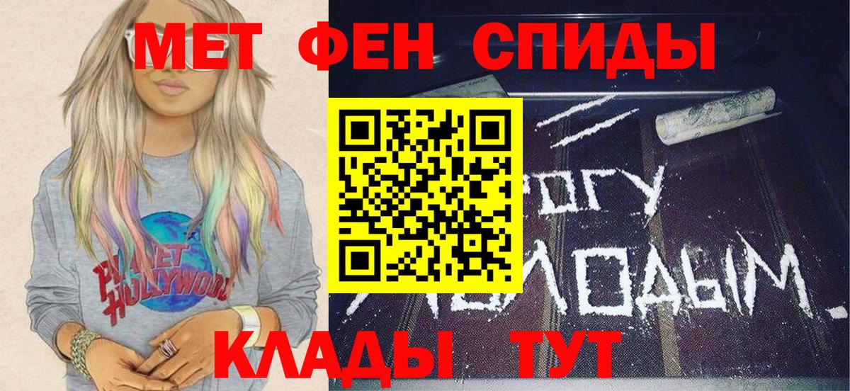 Первитин витя  Первитин витя  Метамфетамин  Вход с VPN  Богородск 