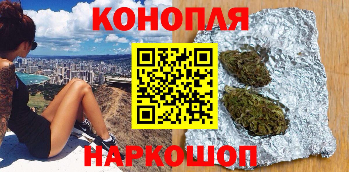 Бошки марихуана MAZAR  МАРИХУАНА план  Вход с VPN  Богородск  МАРИХУАНА AK-47 